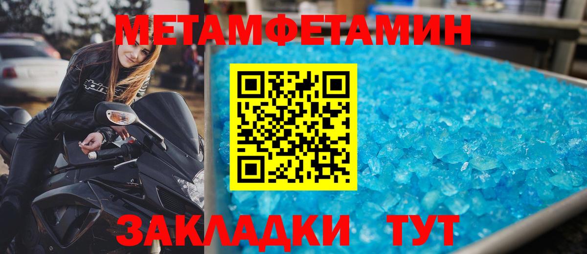 АМФЕТАМИН 97%  это как зайти  АМФ  Тара  Вход с VPN 