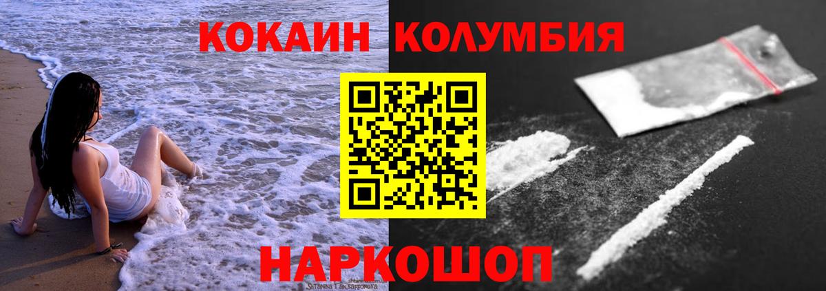 Кокаин Перу Тара