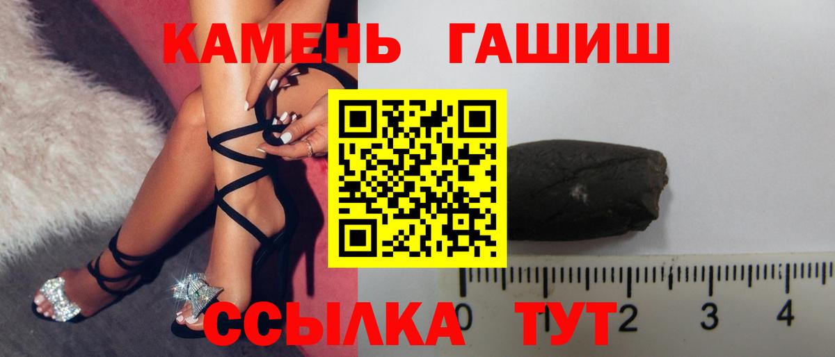 ГАШИШ AMNESIA HAZE  Вход с VPN  купить   Тара 