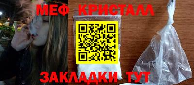меф VHQ Первоуральск