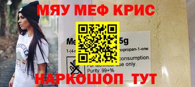 прущая мука Партизанск