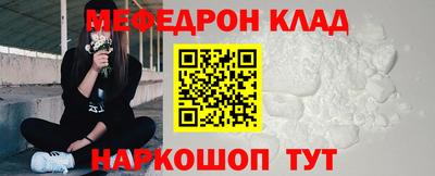 молекула духа Пенза