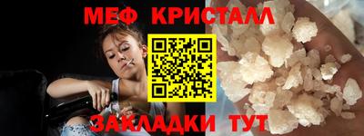 молекула духа Пенза