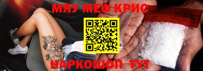 прущая мука Партизанск