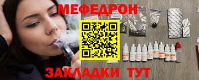 меф VHQ Первоуральск