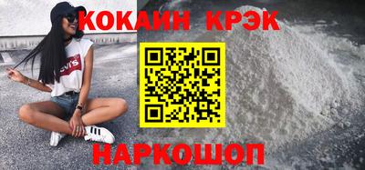 прущая мука Партизанск