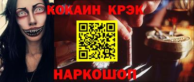 молекула духа Пенза