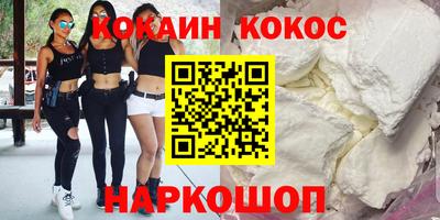 прущая мука Партизанск