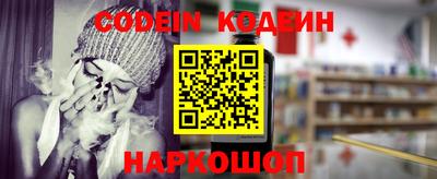 молекула духа Пенза