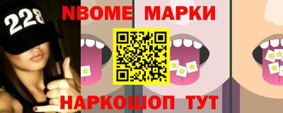 молекула духа Пенза