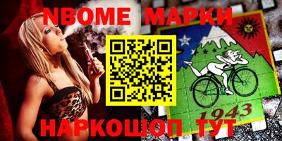 молекула духа Пенза