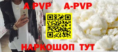 прущая мука Партизанск
