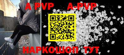 прущая мука Партизанск