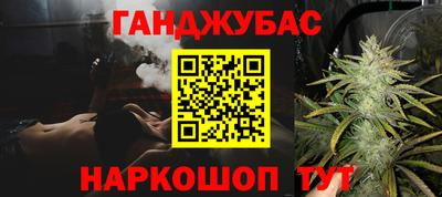 молекула духа Пенза