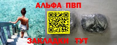 молекула духа Пенза