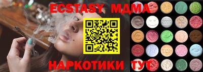 молекула духа Пенза