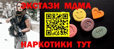 прущая мука Партизанск