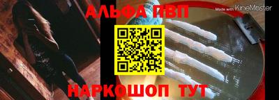 меф VHQ Первоуральск