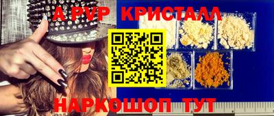 молекула духа Пенза