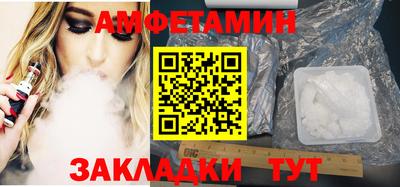 прущая мука Партизанск
