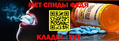 меф VHQ Первоуральск
