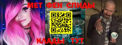 меф VHQ Первоуральск