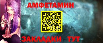 молекула духа Пенза