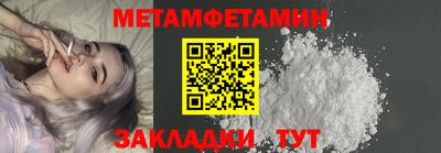 меф VHQ Первоуральск