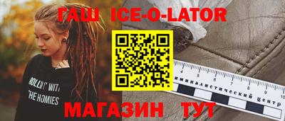 молекула духа Пенза