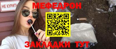 молекула духа Пенза