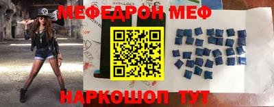 прущая мука Партизанск