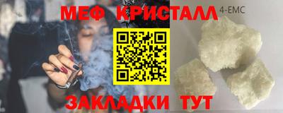 меф VHQ Первоуральск