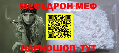 молекула духа Пенза