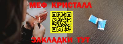 молекула духа Пенза