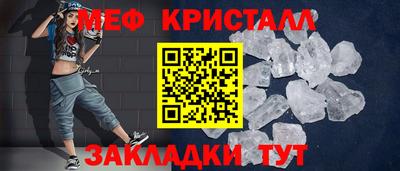 прущая мука Партизанск