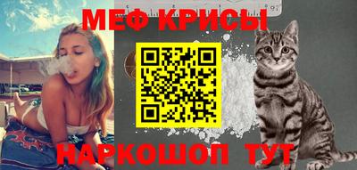 меф VHQ Первоуральск