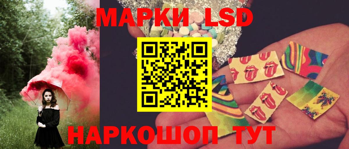 LSD-25 экстази ecstasy  Вход с VPN  Тара  Лсд 25 экстази ecstasy 