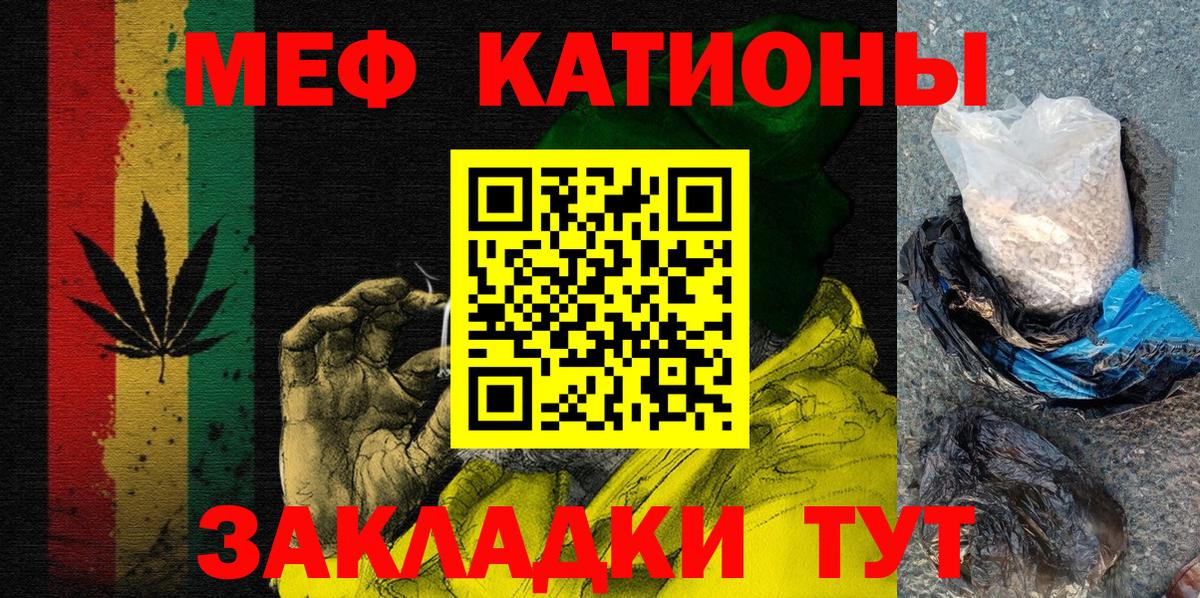 Мефедрон мука  Вход с VPN  Мефедрон  Мефедрон 4 MMC  Тара  Меф 