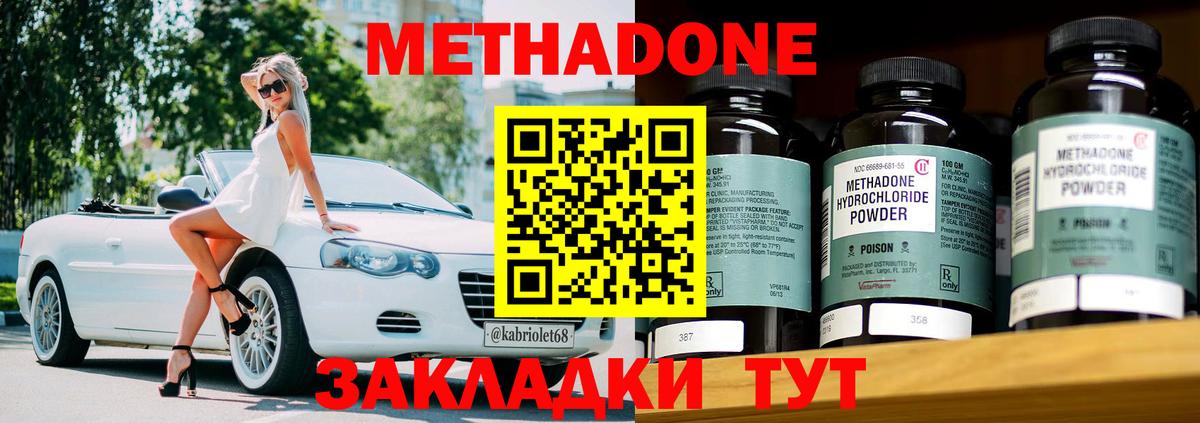Меф   ГАШ  Каннабис  Тара  Вход с VPN 