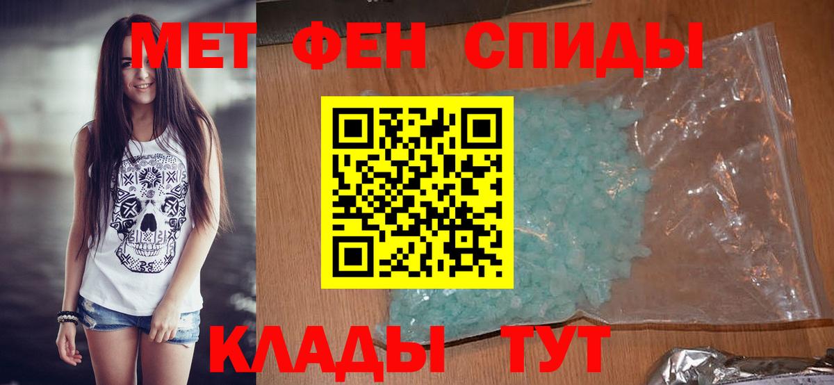 Метамфетамин Декстрометамфетамин 99.9%  Вход с VPN  Метамфетамин Декстрометамфетамин 99.9%  Тара 