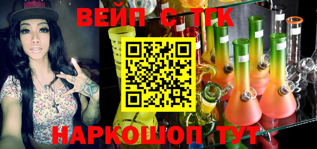 ТГК THC oil Тара