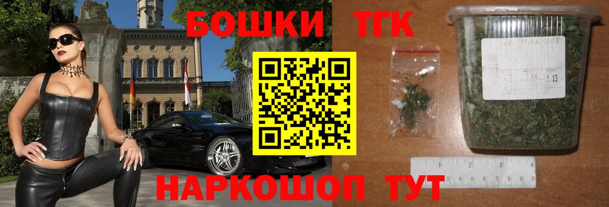 Конопля сатива  Конопля тримм  Канабис OG Kush  МАРИХУАНА OG Kush  Вход с VPN  Тара 